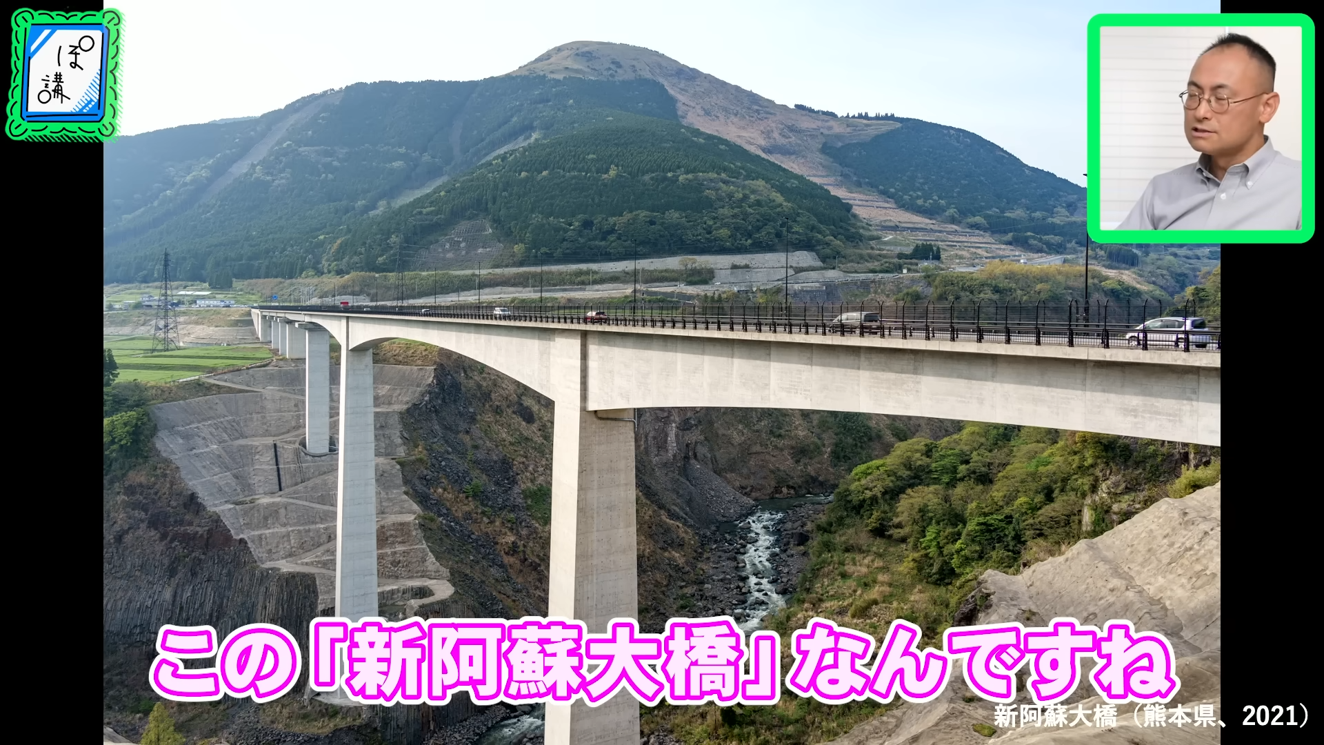 ゲームさんぽ／よそ見「八馬智の《橋の良さみ》入門 #01 -風景の読み方-｜ぽ講006」が公開_003