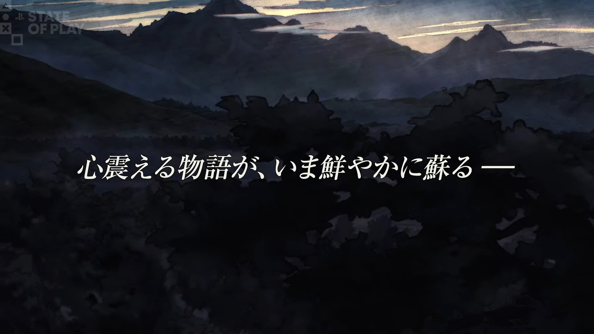 『ファイナルファンタジータクティクス - イヴァリース クロニクルズ』2025年9月30日に発売決定_003