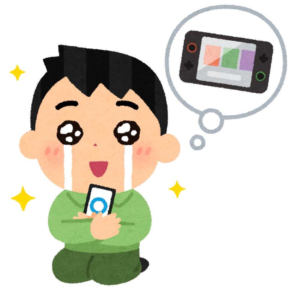 「いらすとや」が「ゲーム機の抽選に外れた人・当たった人」のイラストを公開_002