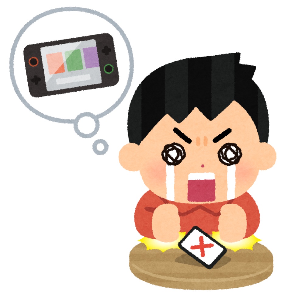 「いらすとや」が「ゲーム機の抽選に外れた人・当たった人」のイラストを公開_001