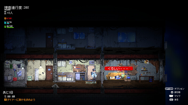 『リバープロジェクト・トーキョー』体験版がSteamにて配信開始_004