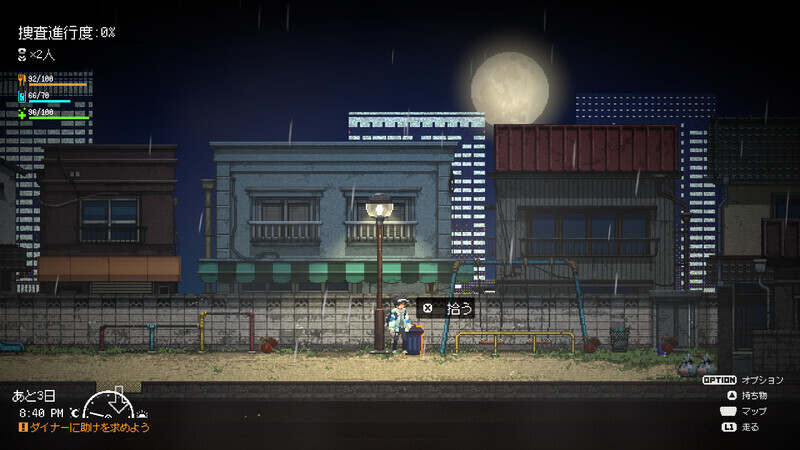 『リバープロジェクト・トーキョー』体験版がSteamにて配信開始_007