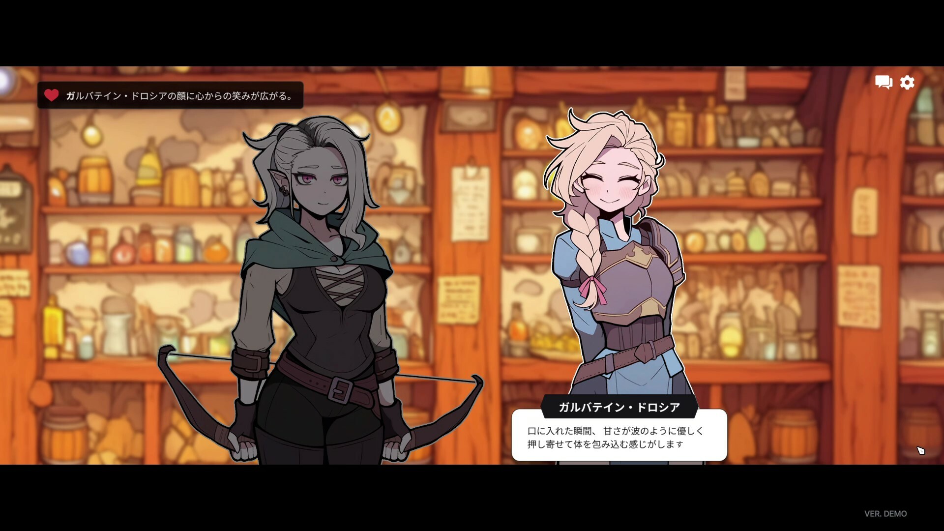 『ガルバテイン:冒険者ギルド事務所』体験版が配信開始。ファンタジー世界でギルドの受付係として働くゲーム_006
