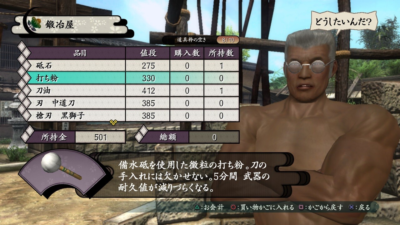 『侍道3』『侍道4』Steam版が本日より日本語に対応。80%オフとなるセールも実施中_013