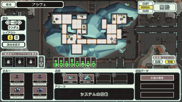 『FTL』がSteamにて245円で買えるセールを実施中_001