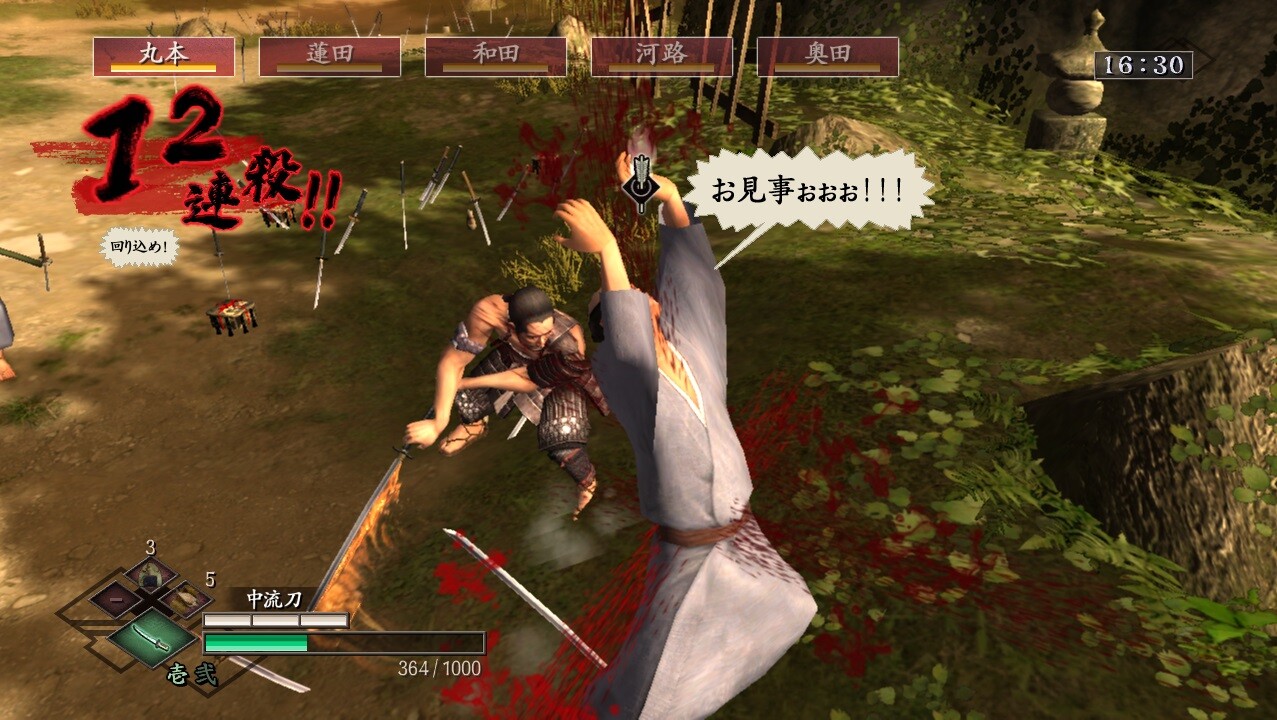 『侍道3』『侍道4』Steam版が本日より日本語に対応。80%オフとなるセールも実施中_003