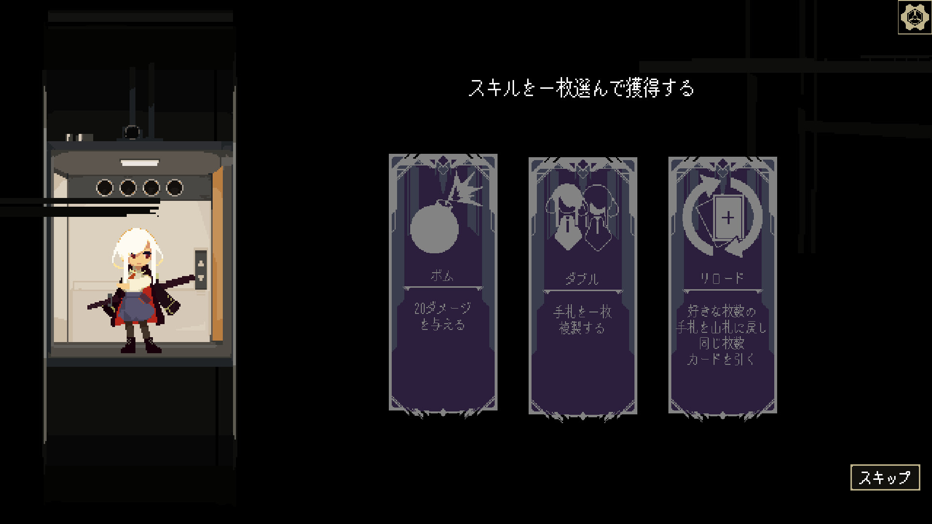『One Turn Kill』体験版が配信開始。「ワンターンキル」で敵を倒せなきゃ敗北するカードゲーム_002