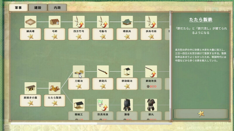 日本全国の“実際の地形”に基づいて「城下町作り」ができる『ボクセル築城ずんだもんキャッスル』が1200円(20%オフ)のセール中_003