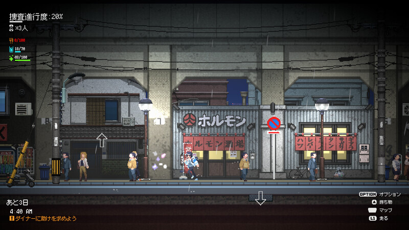 『リバープロジェクト・トーキョー』体験版がSteamにて配信開始_008