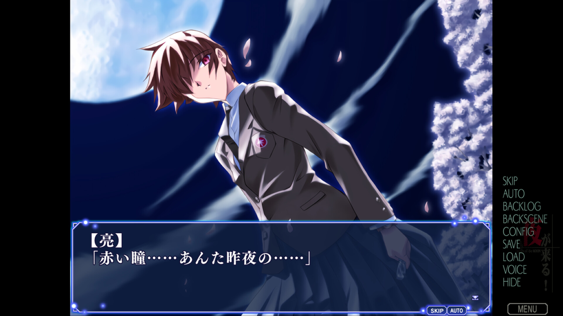 『夜が来る! -Square of the MOON-』リマスター版が「Steam向け」に発売開始_001