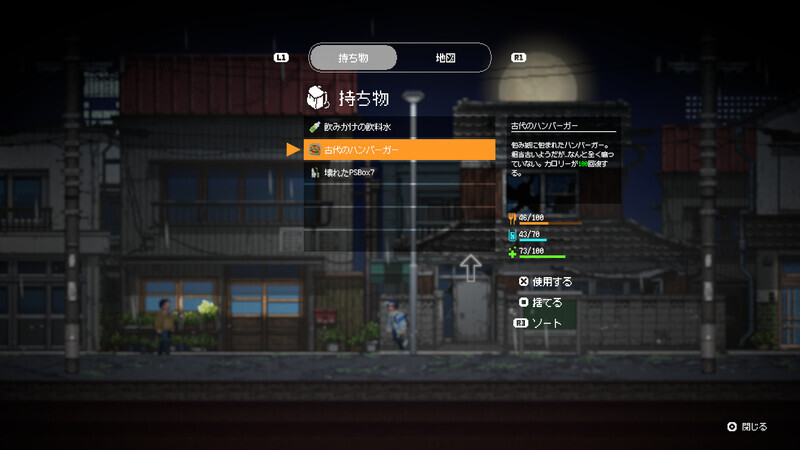 『リバープロジェクト・トーキョー』体験版がSteamにて配信開始_002