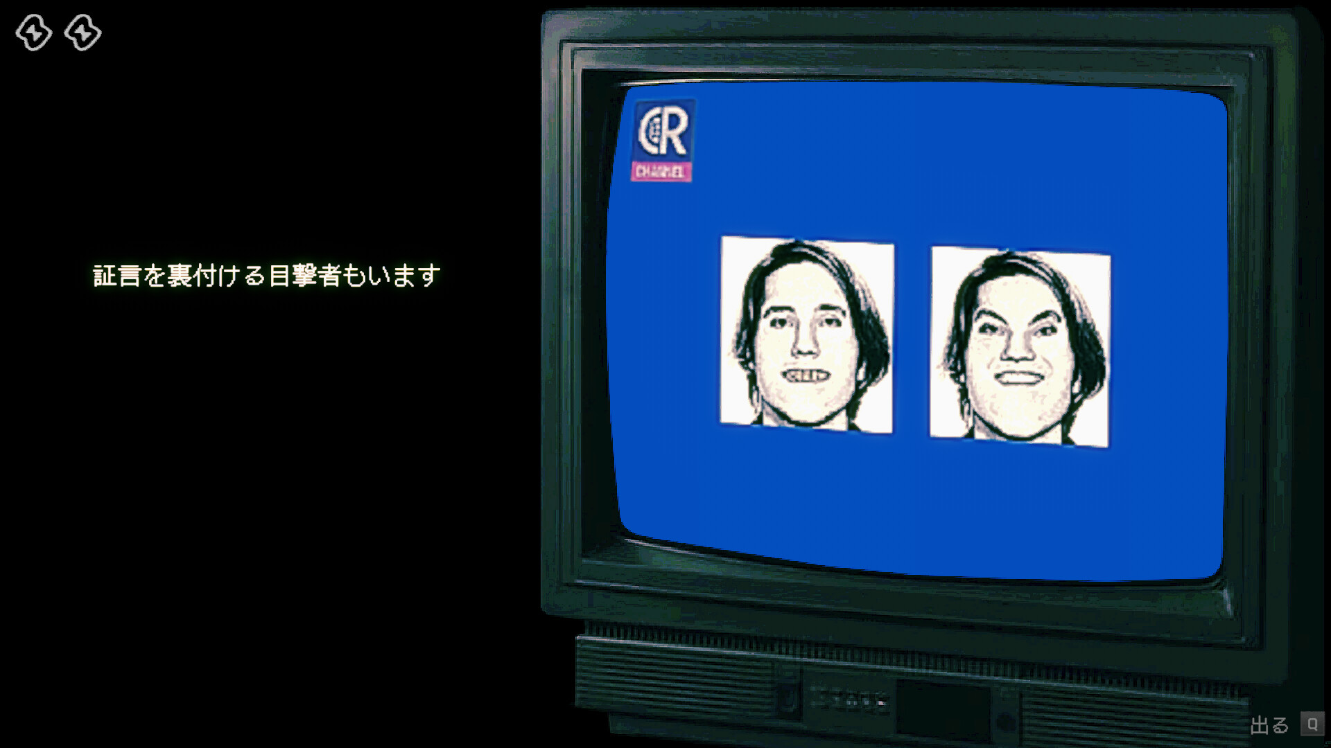 『No, I'm not a Human』の体験版が配信開始。来訪者が人間かモンスターかを見極めるホラーアドベンチャーゲーム_005