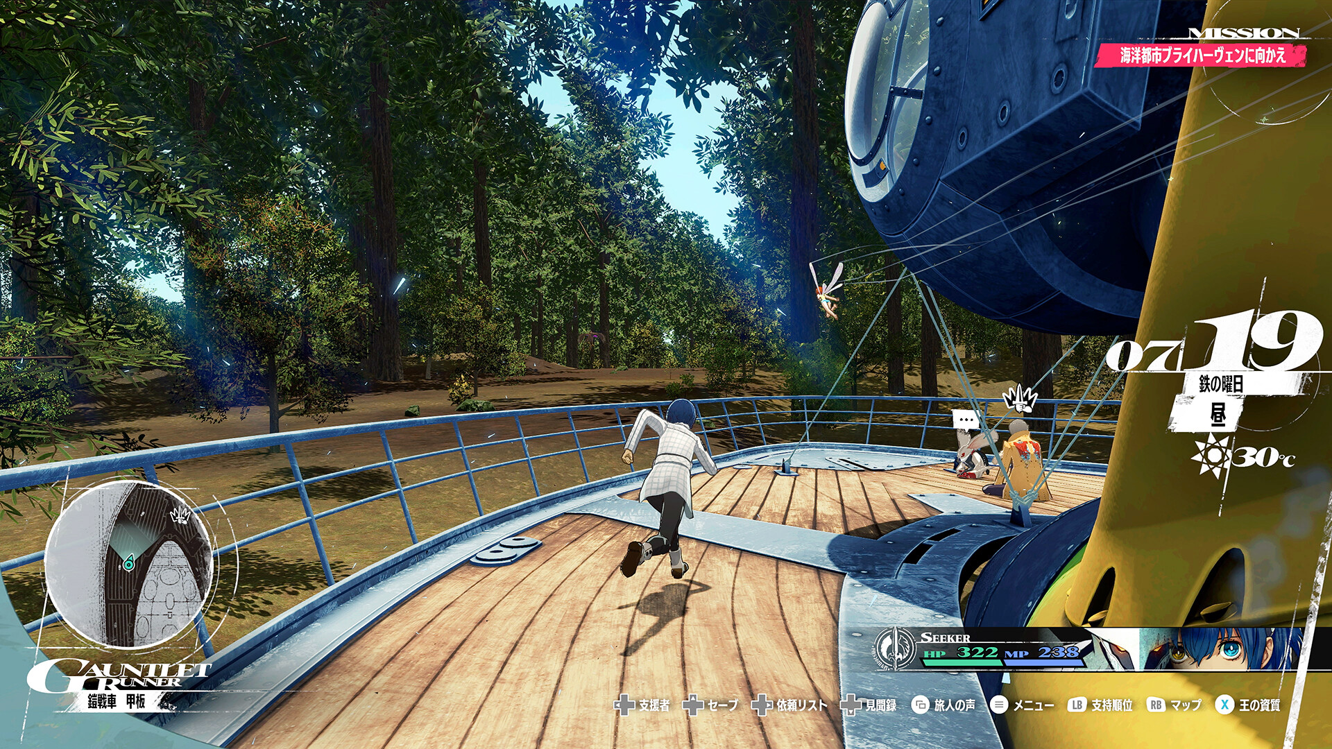『メタファー：リファンタジオ』PS5、PS4版の35%オフセールが開催_001