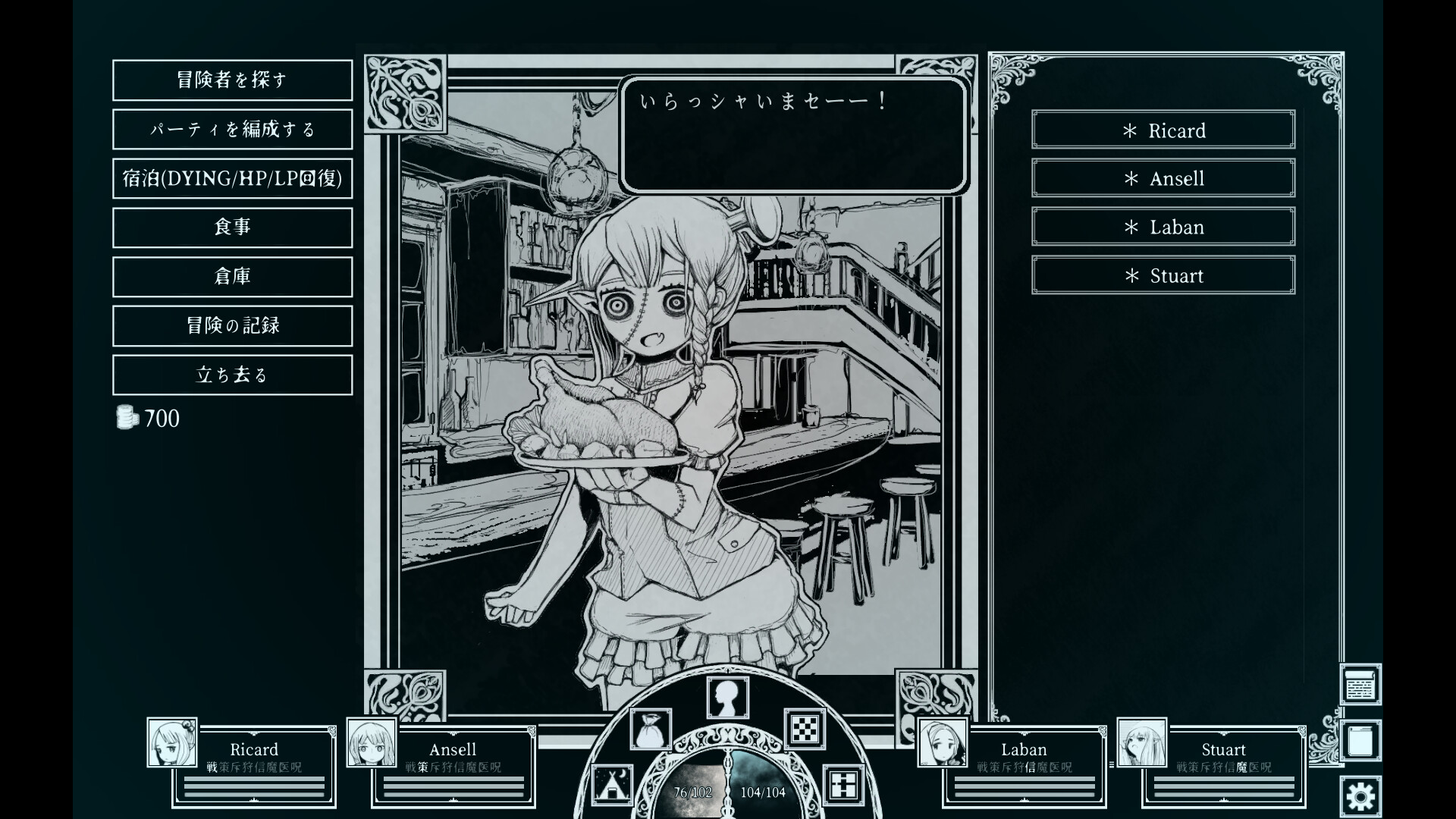 『Path of the Abyss』ついに正式リリース。‟ペン画”ビジュアルが特徴的なダンジョン探索RPG_002