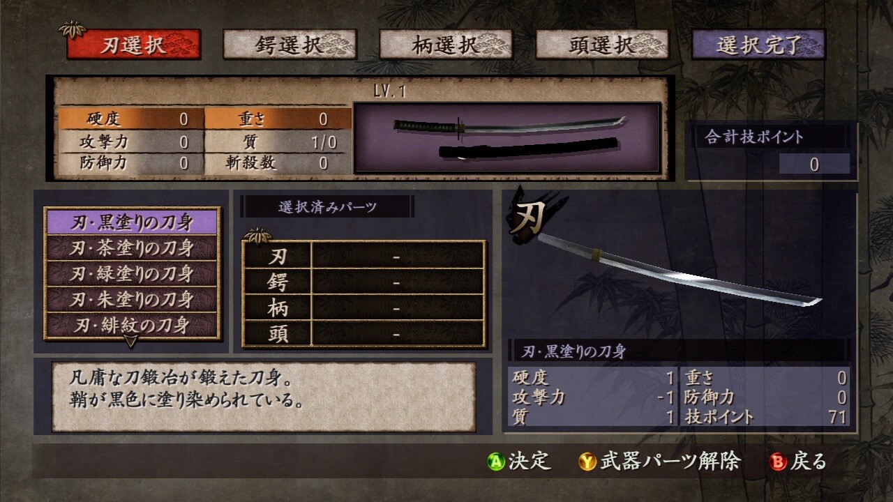 『侍道3』『侍道4』Steam版が本日より日本語に対応。80%オフとなるセールも実施中_006