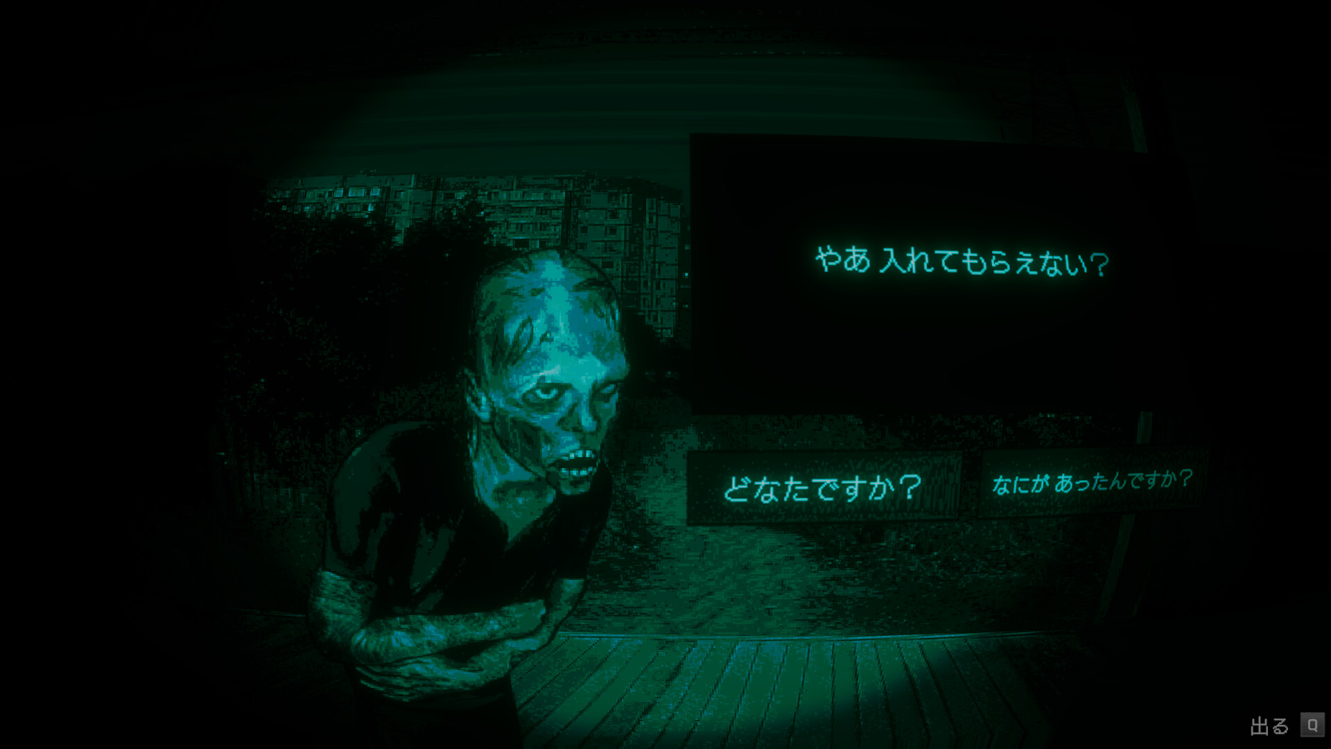 『No, I'm not a Human』の体験版が配信開始。来訪者が人間かモンスターかを見極めるホラーアドベンチャーゲーム_003