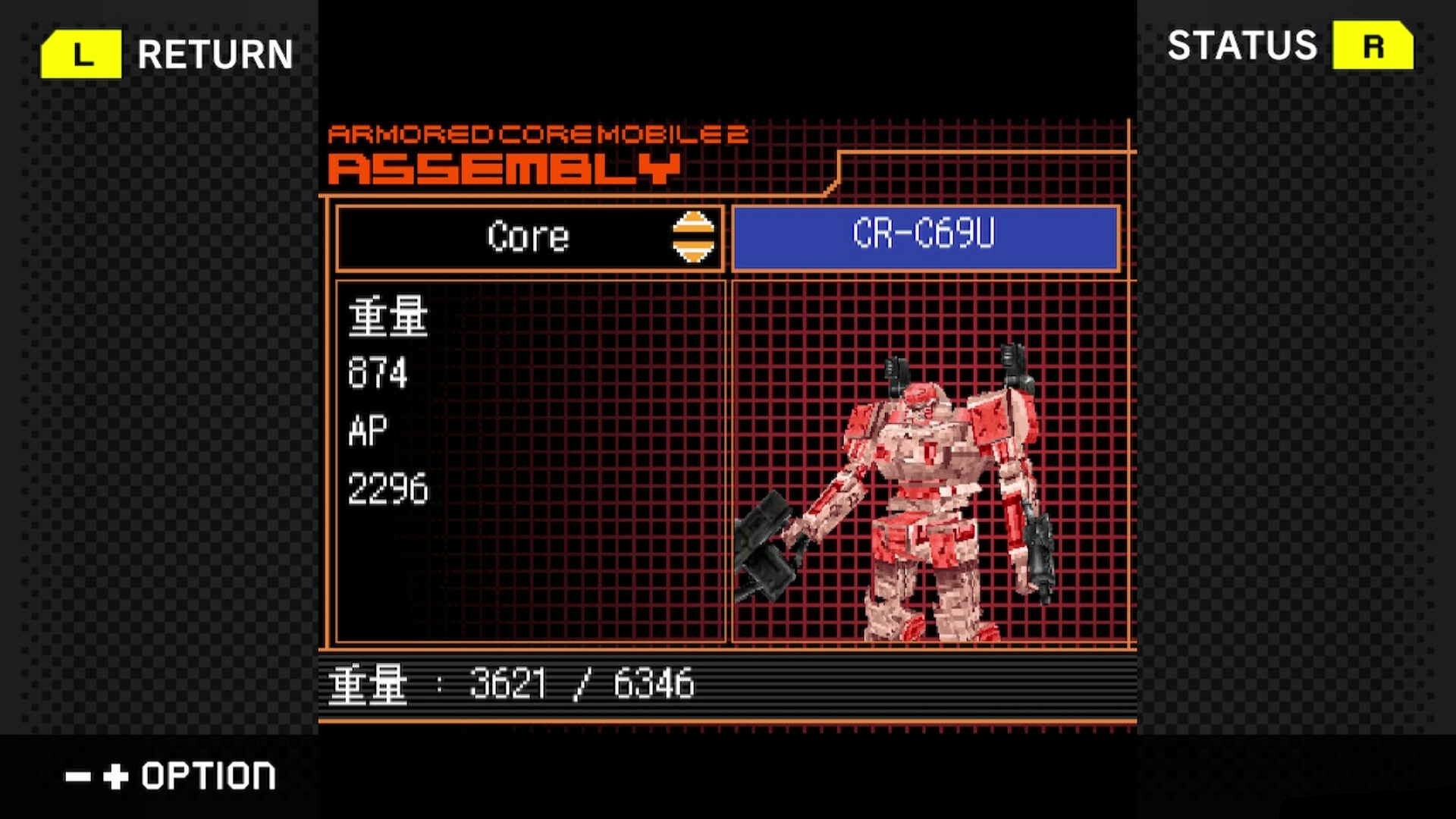 『アーマード・コア モバイル 2』配信開始。PC（Steam）とNintendo Switchに向けて_002