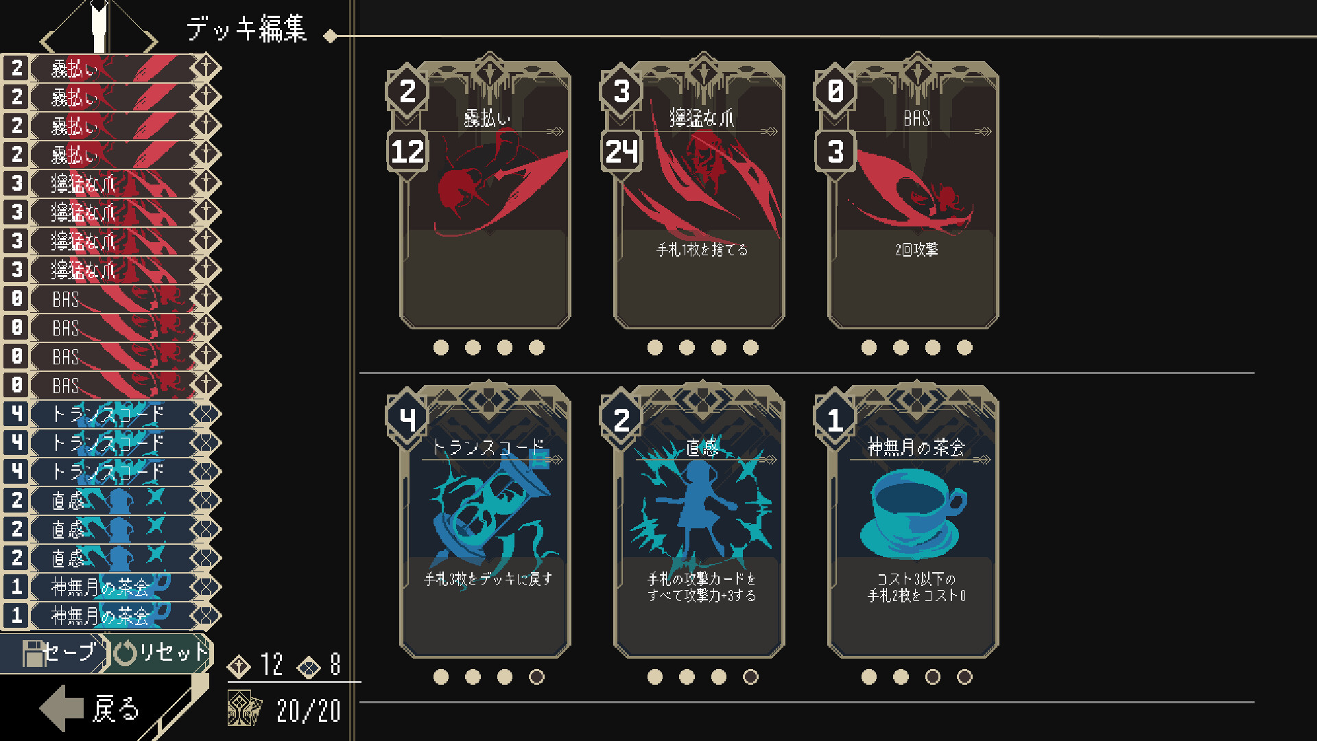 『One Turn Kill』体験版が配信開始。「ワンターンキル」で敵を倒せなきゃ敗北するカードゲーム_003