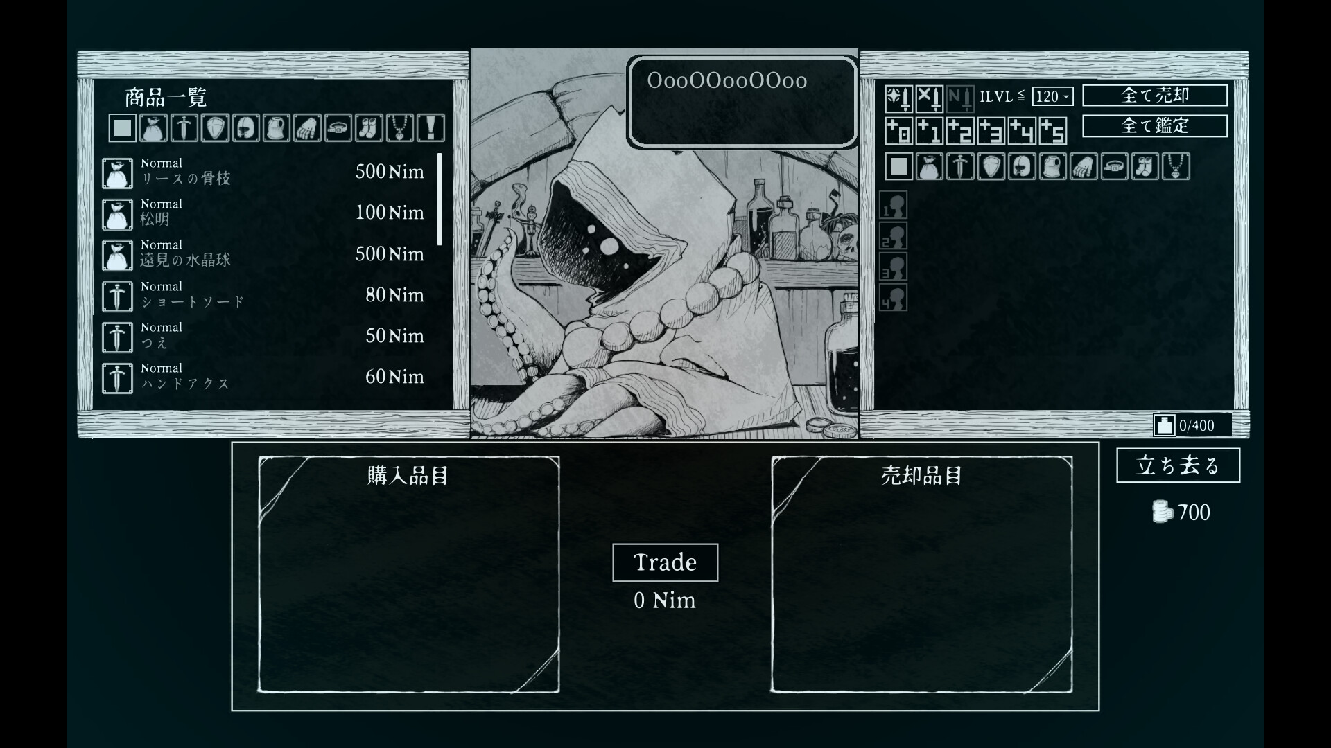 『Path of the Abyss』ついに正式リリース。‟ペン画”ビジュアルが特徴的なダンジョン探索RPG_001