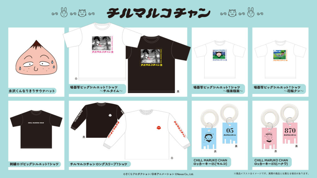 『ちびまる子ちゃん』永沢くんになりきれるサウナハット登場_001