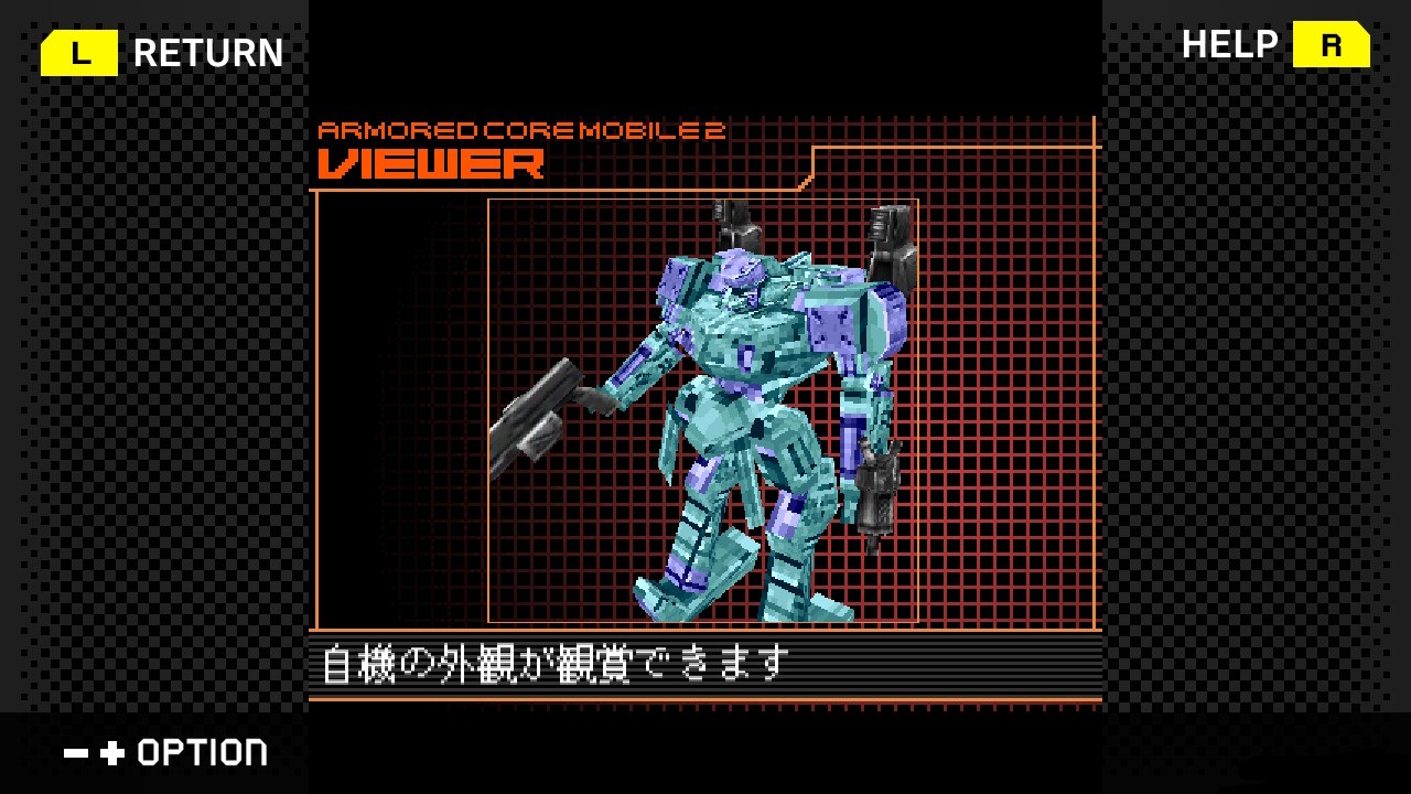 『アーマード・コア モバイル 2』が「G-MODEアーカイブス+」から6月19日に配信決定_004