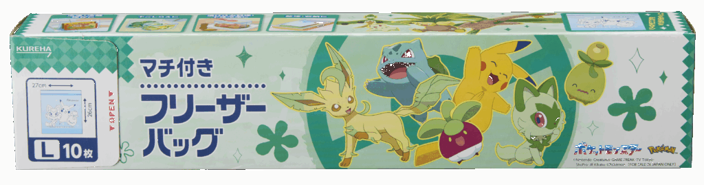 【ポケモン】フリーザーをデザインした「フリーザーバッグ」7月より登場_013