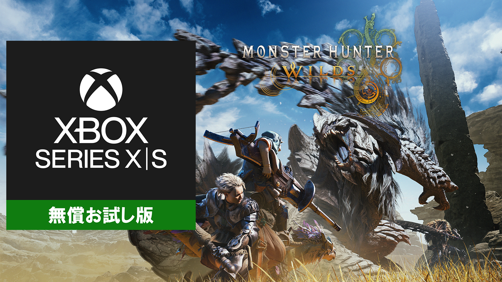 『モンハンワイルズ』に「ラギアクルス」「セルレギオス」が新登場。無料タイトルアップデート第2弾が配信開始_017