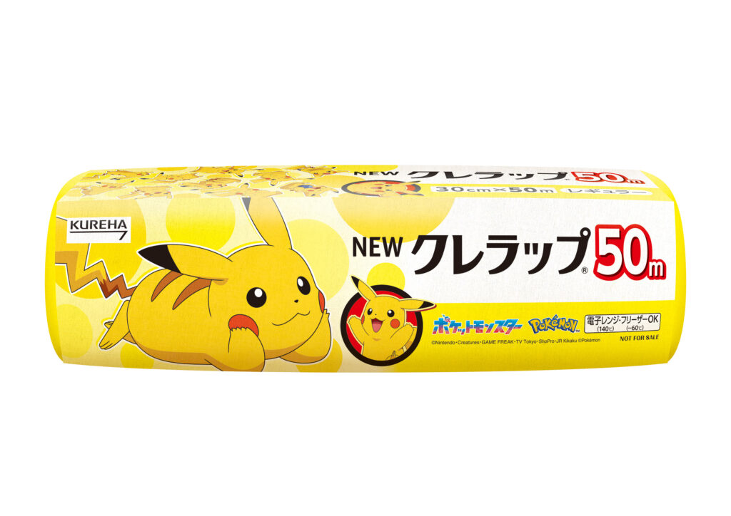【ポケモン】フリーザーをデザインした「フリーザーバッグ」7月より登場_017