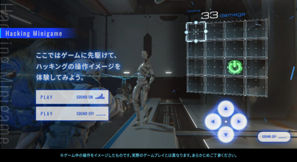 『プラグマタ』最新情報が公開。戦闘はハッキングを駆使し敵の装甲を解除して戦う_023