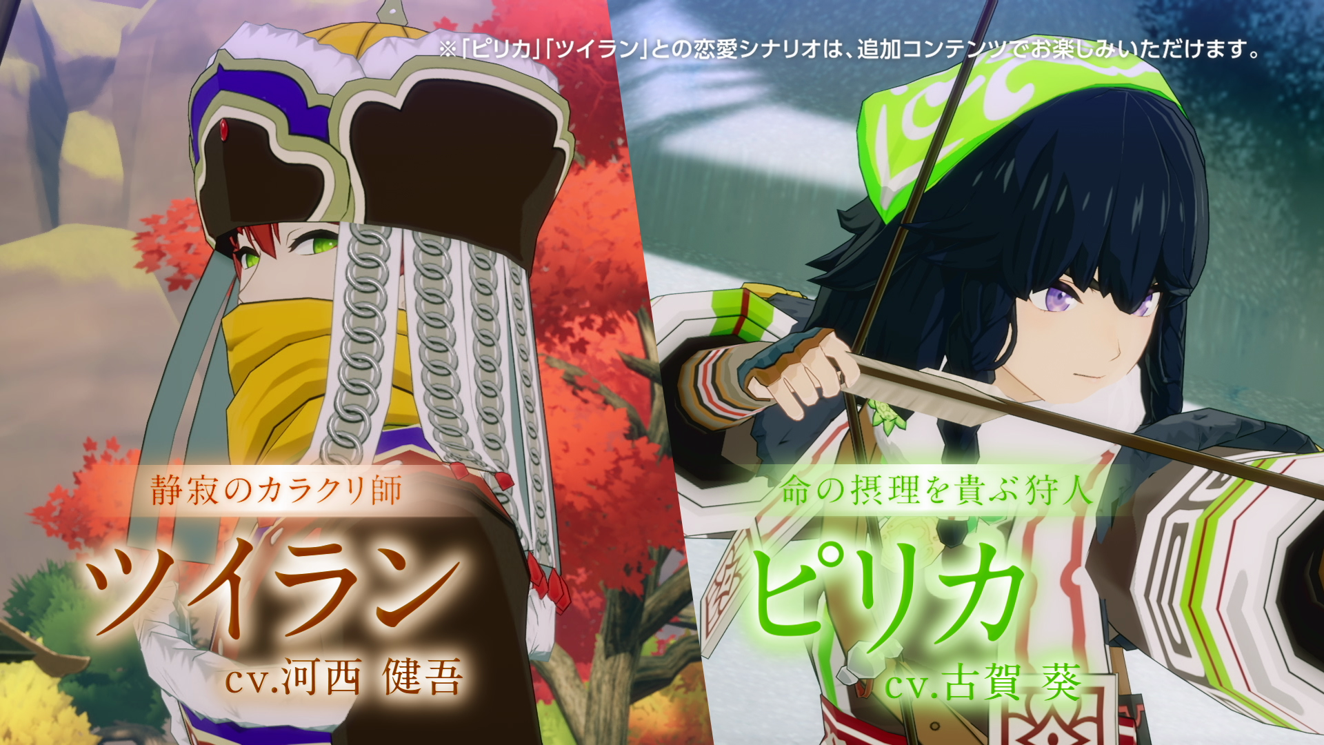 「ルーンファクトリー」シリーズ最新作『龍の国 ルーンファクトリー』が本日発売
_012