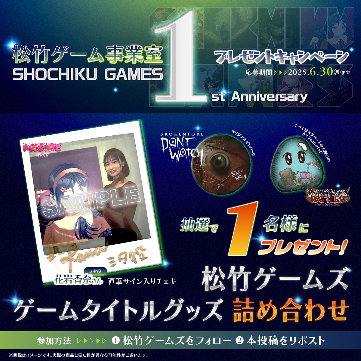 松竹ゲームズ、『バックパック・バトル』や『MiSide : ミサイド』のポップアップストアを8月15日より渋谷に出展_003