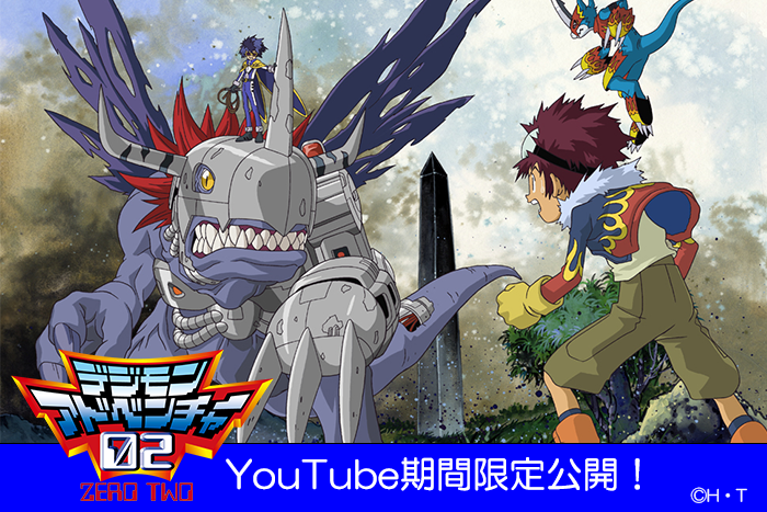 『デジモンアドベンチャー』石田ヤマト率いるバンド初のフルアルバム「arrive」が7月30日に発売決定。予約を受付中_006