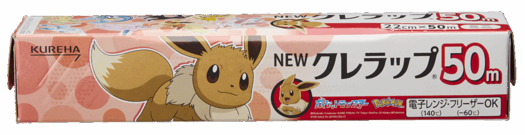 【ポケモン】フリーザーをデザインした「フリーザーバッグ」7月より登場_004
