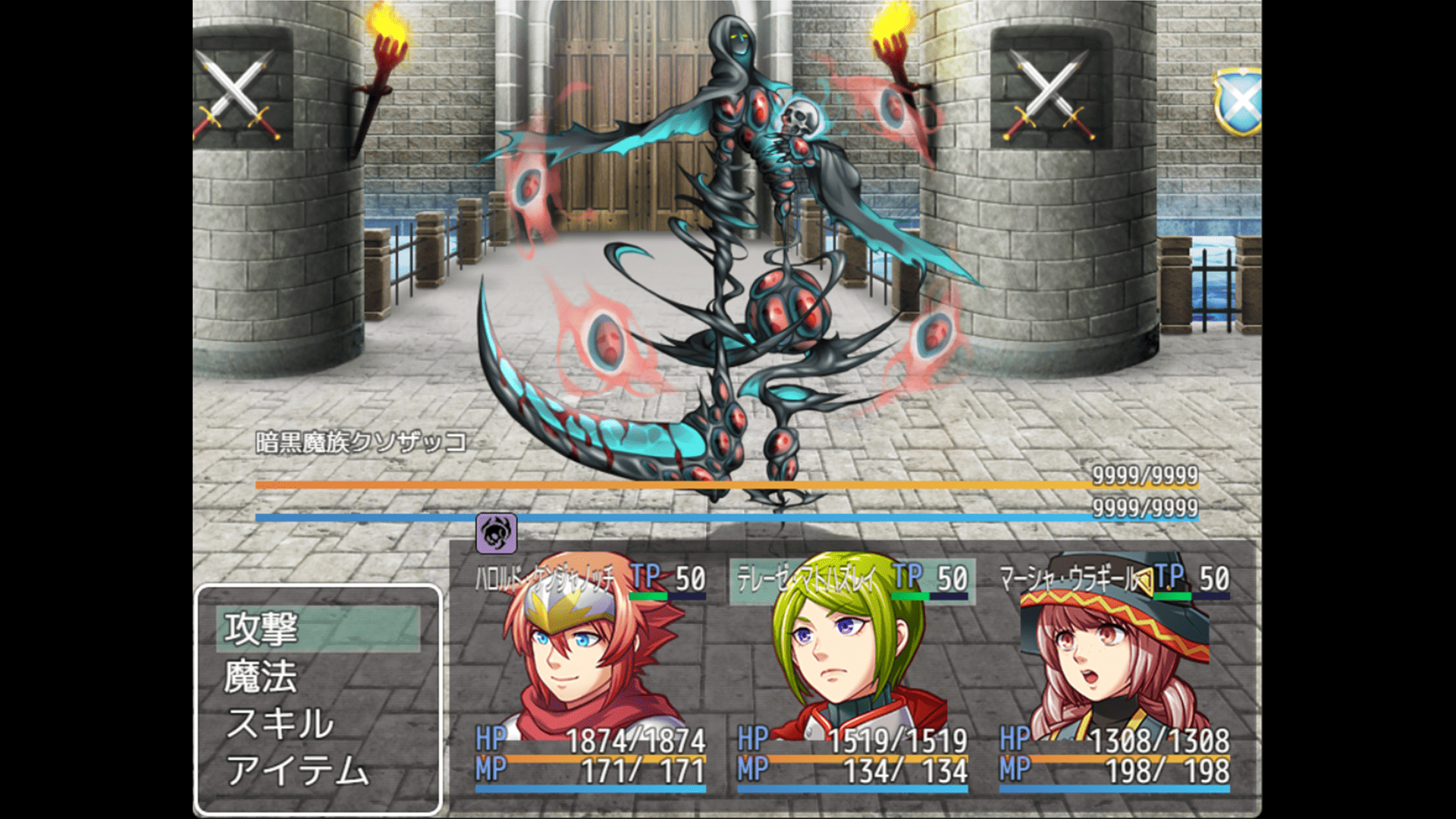 『ネタバレが激しすぎるRPG―最後の敵の正体は勇者の父―』のSteam、DLsite版が無料リリース
_002
