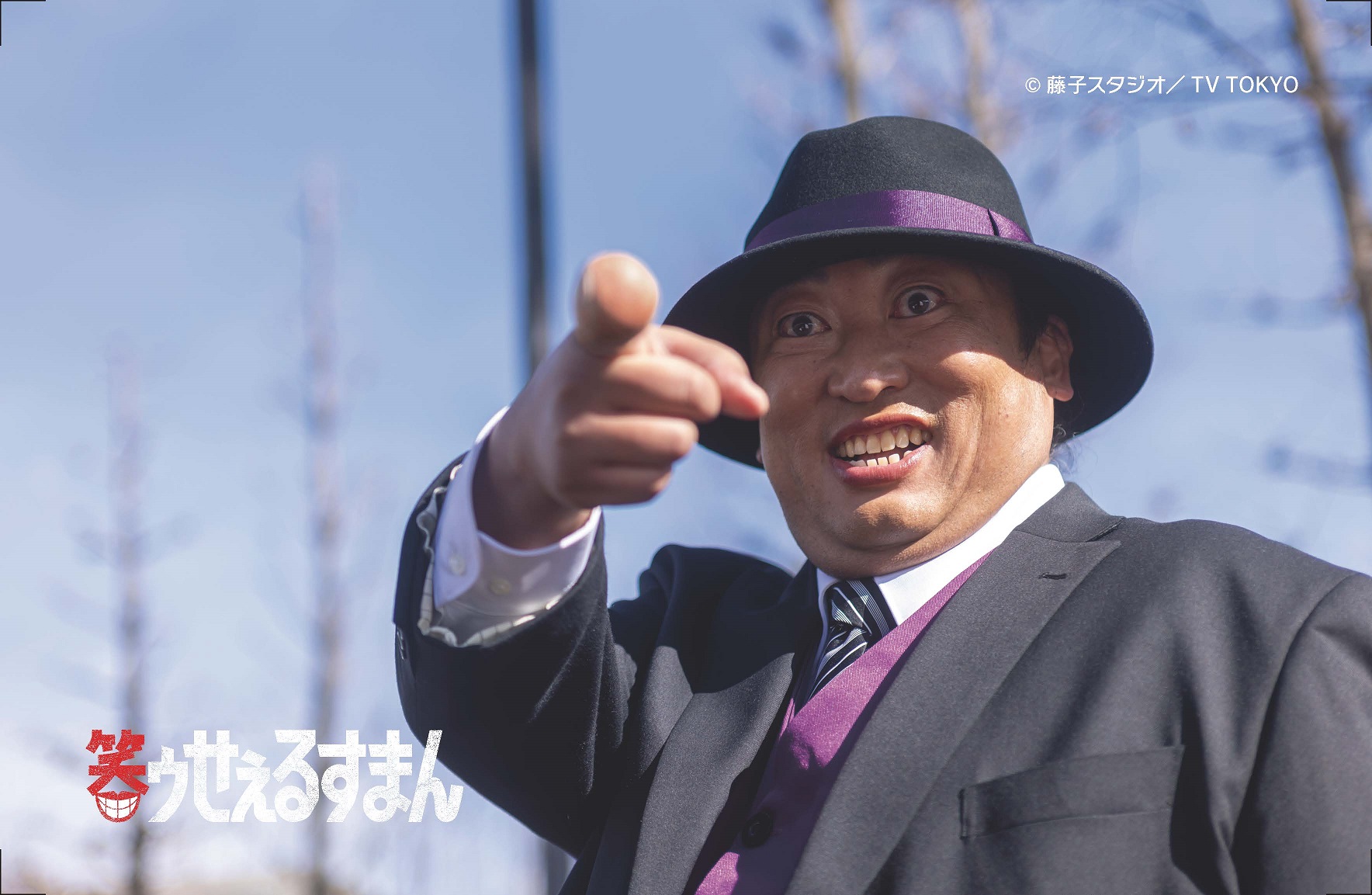 実写ドラマ版『笑ゥせぇるすまん』コラボカフェ、横浜にオープン決定_005