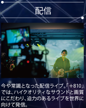 埼玉の葬儀場がヘビメタ対応ライブハウスに変貌_008