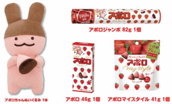 明治「アポロ」のキャラクター「アポロちゃん」のぬいぐるみが発売決定_001