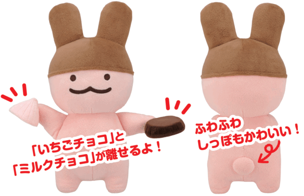 明治「アポロ」のキャラクター「アポロちゃん」のぬいぐるみが発売決定_002