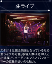 埼玉の葬儀場がヘビメタ対応ライブハウスに変貌_009