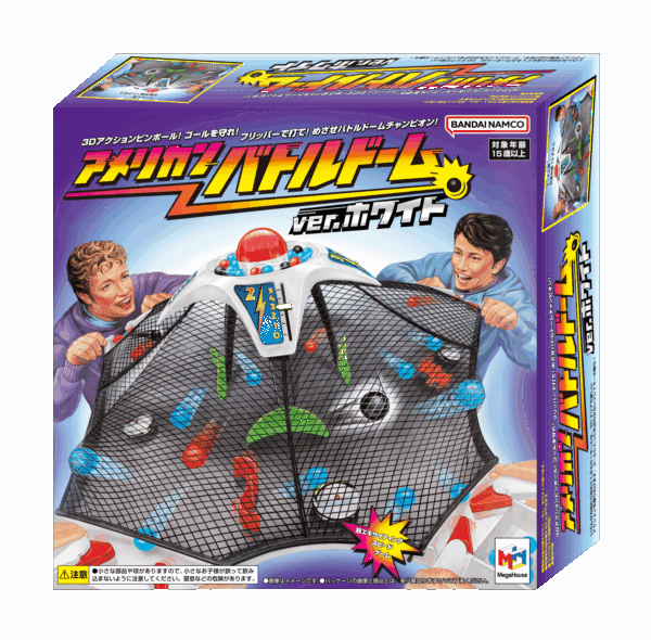 「アメリカンバトルドーム ver.ホワイト」が10月中旬に発売予定_012