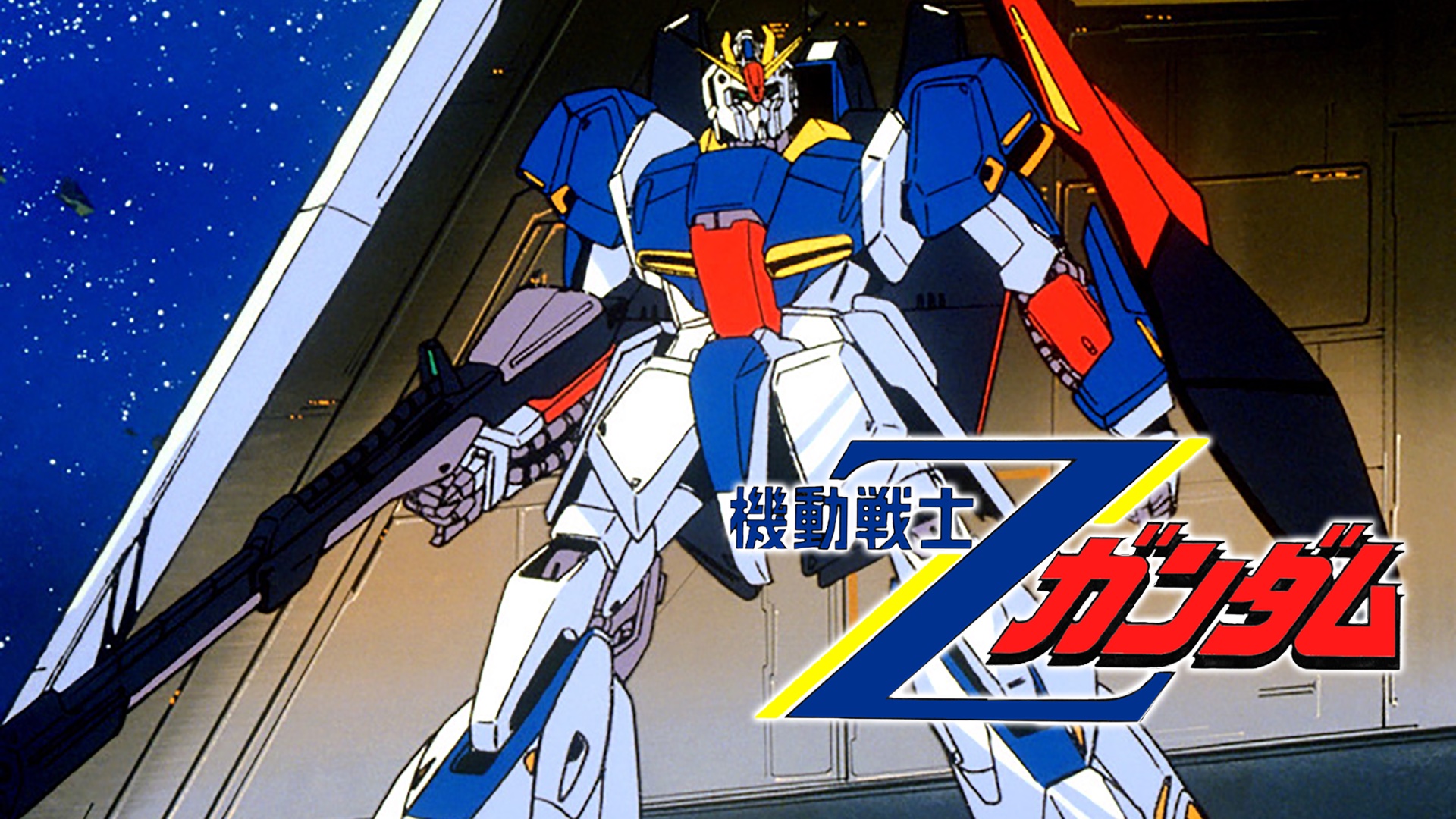 『機動戦士ガンダム』『Ζガンダム』『逆襲のシャア』など「宇宙世紀作品」がAbemaにて無料一挙放送決定_005