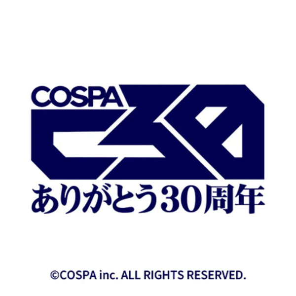 『ウマ娘 プリティーダービー』の「トレセン学園 ジャージ」が予約受付中_008