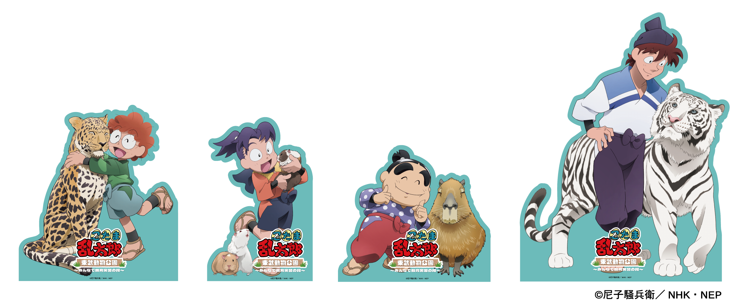 『忍たま』東武動物公園コラボが7月26日から開催決定_008