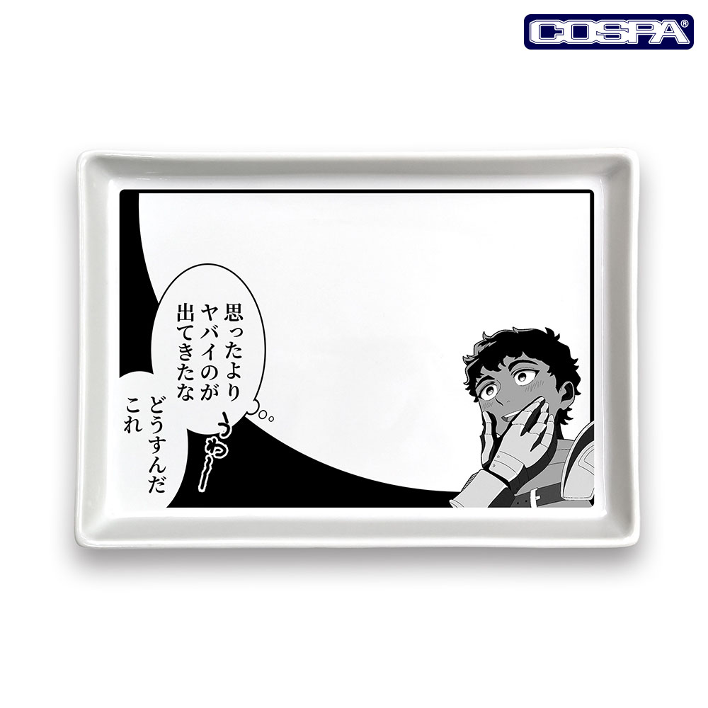 『ダンジョン飯』より、いつもの食事を“魔物料理”へと変貌させられる「お皿」が登場_013