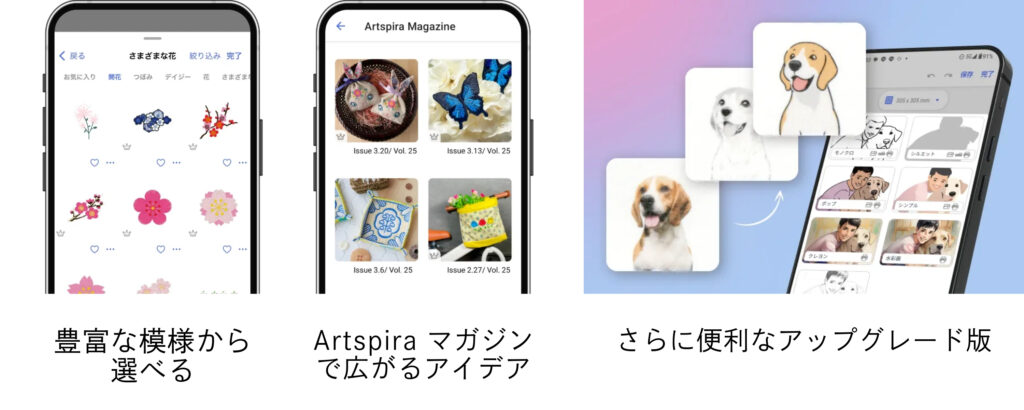 初心者も手軽に扱える「家庭用刺しゅう専用機」7月に登場_012