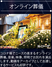 埼玉の葬儀場がヘビメタ対応ライブハウスに変貌_012