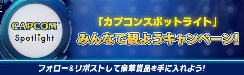 『モンハンワイルズ』『バイオ レクイエム』（バイオ9）の情報を紹介する番組「カプコンスポットライト」が6月27日に配信_007