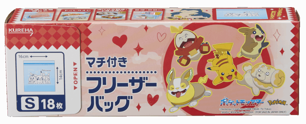 【ポケモン】フリーザーをデザインした「フリーザーバッグ」7月より登場_011