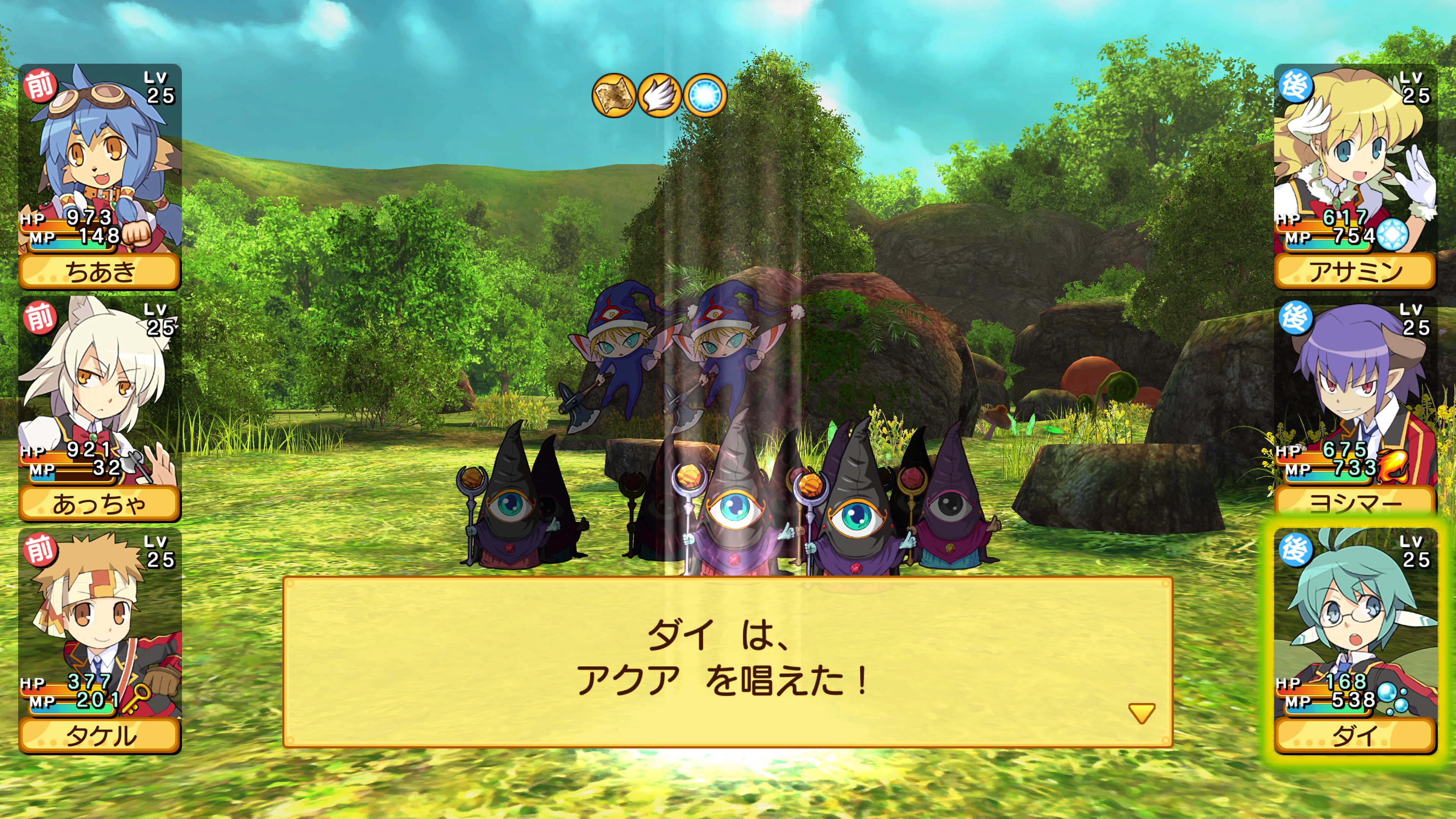 『剣と魔法と学園モノ。1 2 3 Remaster Collection』9月18日に発売決定_008