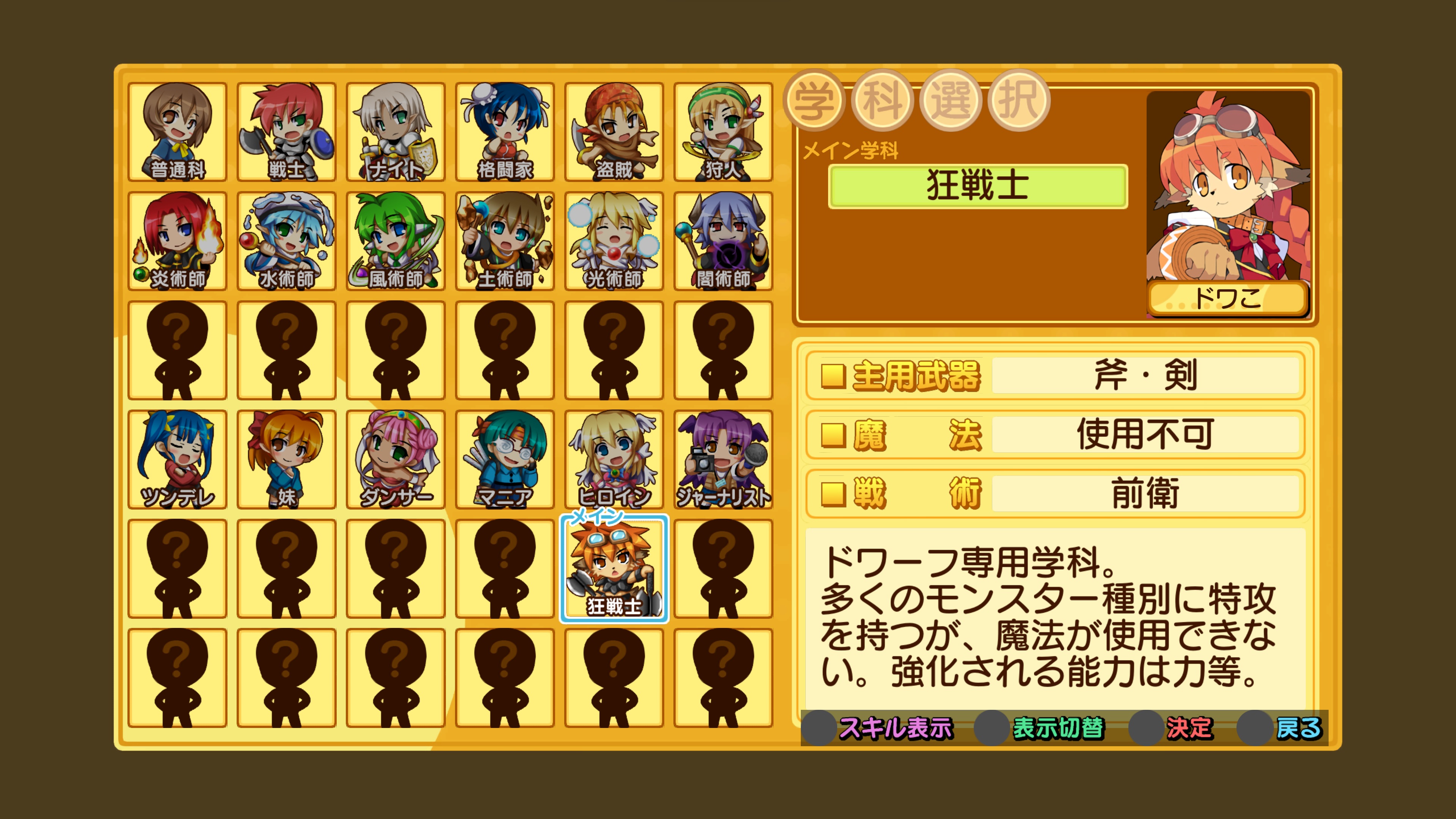 『剣と魔法と学園モノ。1 2 3 Remaster Collection』9月18日に発売決定_004